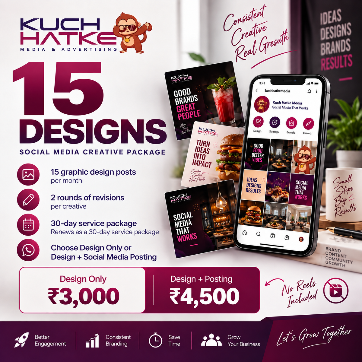 15 Designs