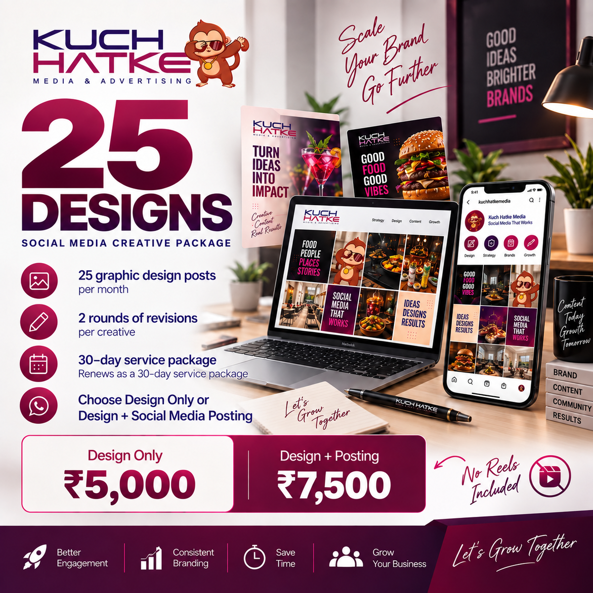 25 Designs