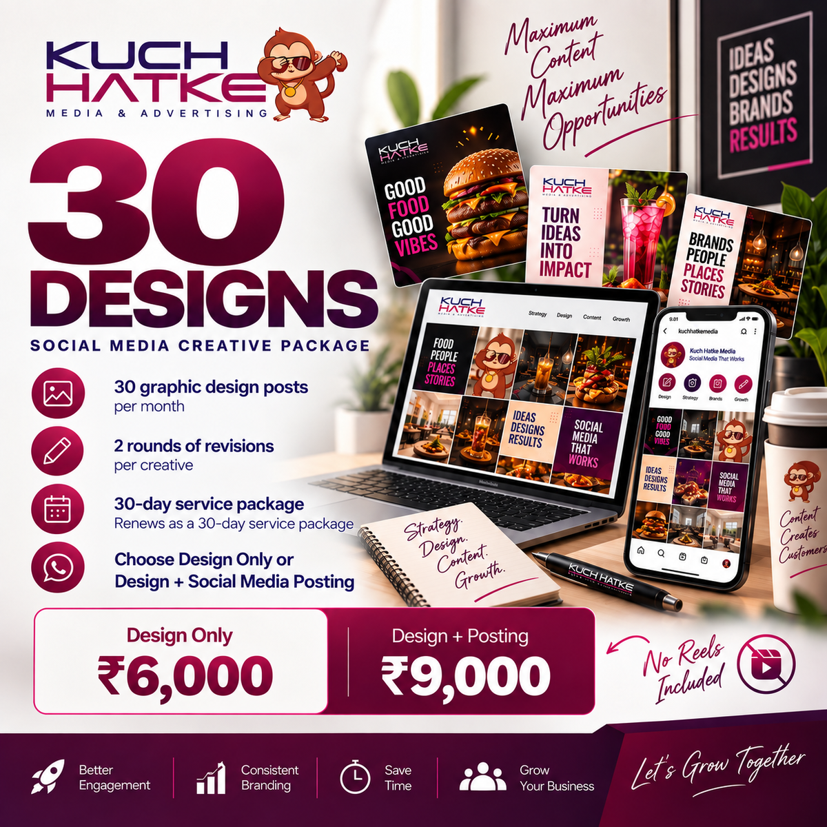 30 Designs