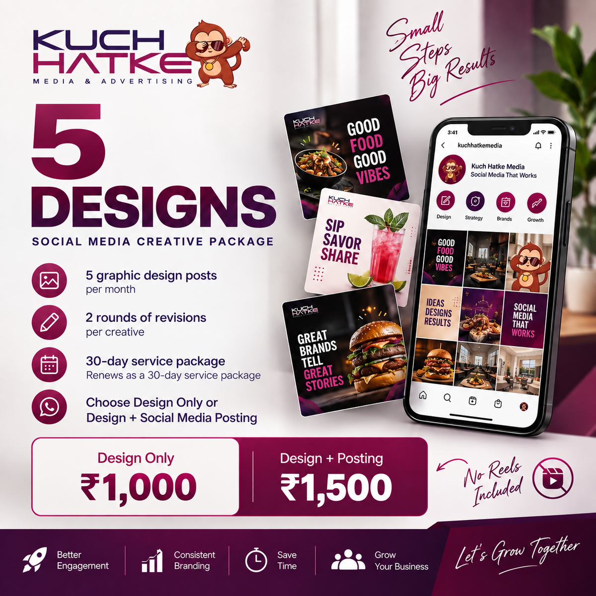 5 Designs